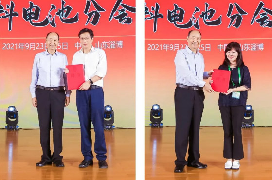 “氫能與燃料電池分會(huì )”成立大會(huì )在淄博隆重召開(kāi)