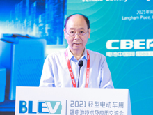 中國電池工業(yè)協(xié)會(huì )劉寶生：“中國電動(dòng)車(chē)鋰電安全聯(lián)盟”成立正當時(shí)