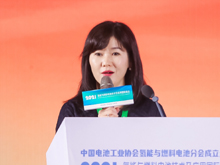 中國電池工業(yè)協(xié)會(huì )氫能與燃料電池分會(huì )執行秘書(shū)長(cháng)張雨主持成立大會(huì )