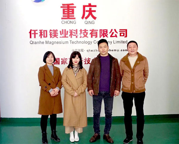 行業(yè)調研|仟和鎂業(yè)：鎂合金在新能源領(lǐng)域應用前景廣闊