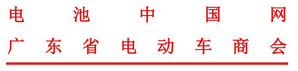 關(guān)于召開(kāi)2022輕型電動(dòng)車(chē)用鋰電池技術(shù)及應用國際峰會(huì )產(chǎn)業(yè)鏈高端閉門(mén)會(huì )議的通知