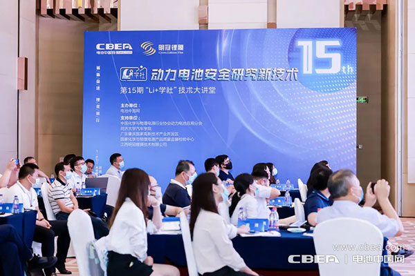 Li+學(xué)社丨克能新能源李洪濤：應關(guān)注電池在使用中后期的安全性