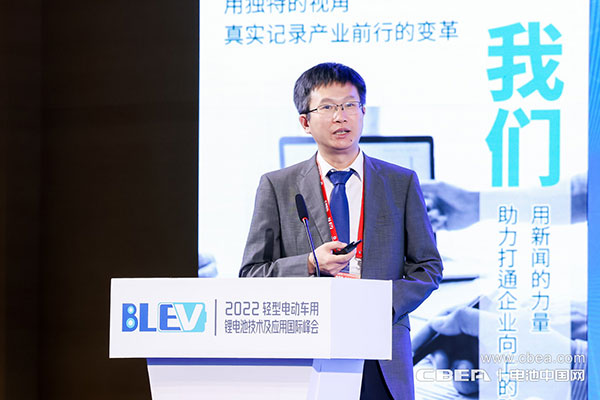 河南克能新能源科技有限公司創(chuàng  )始人柯克博士主旨發(fā)言