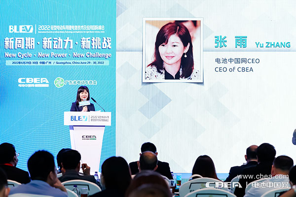 2022輕型電動(dòng)車(chē)用鋰電池技術(shù)及應用國際峰會(huì )在廣州開(kāi)幕