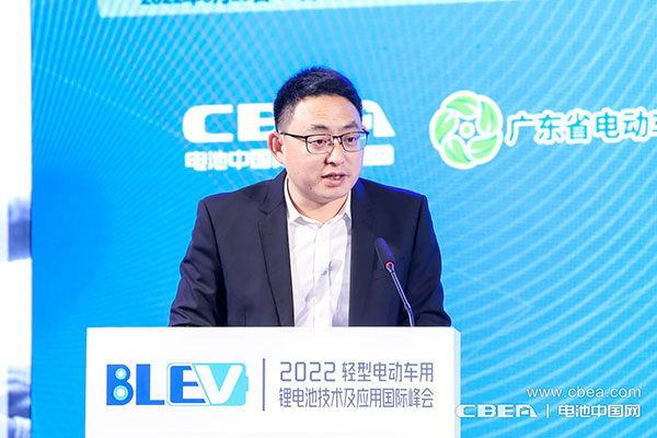 2022輕型電動(dòng)車(chē)用鋰電池技術(shù)及應用國際峰會(huì )在廣州開(kāi)幕