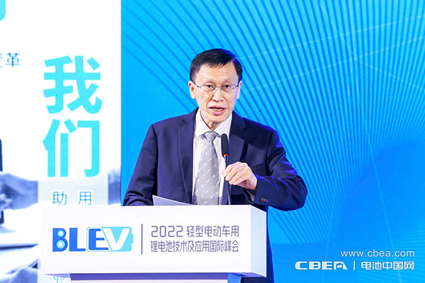 2022輕型電動(dòng)車(chē)用鋰電池技術(shù)及應用國際峰會(huì )在廣州開(kāi)幕