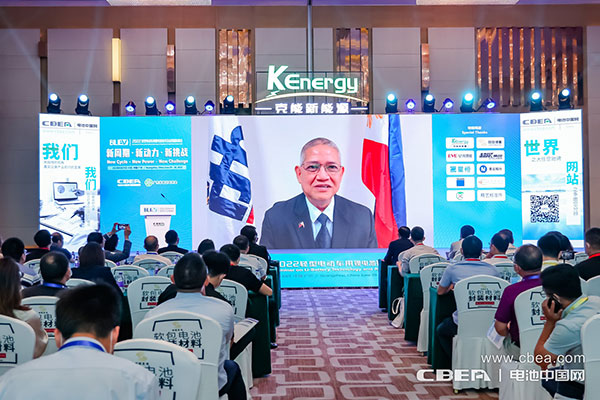 2022輕型電動(dòng)車(chē)用鋰電池技術(shù)及應用國際峰會(huì )在廣州開(kāi)幕