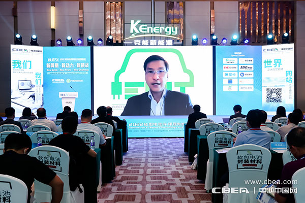 2022輕型電動(dòng)車(chē)用鋰電池技術(shù)及應用國際峰會(huì )在廣州開(kāi)幕