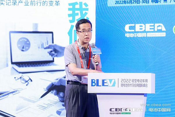 BLEV2022：促中外產(chǎn)業(yè)合作，共建產(chǎn)業(yè)生態(tài)鏈