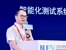 星云股份鄧秉杰：如何“約束”鋰電池“肆意發(fā)泄”能量？ 