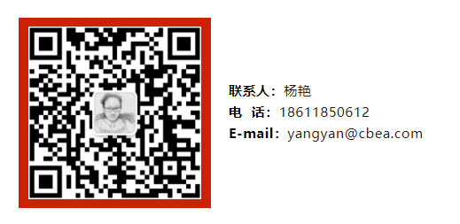 鋰價(jià)暴漲，鈉電產(chǎn)業(yè)化加速？動(dòng)力電池應用分會(huì )理事單位成員高端閉門(mén)會(huì )遂寧研判