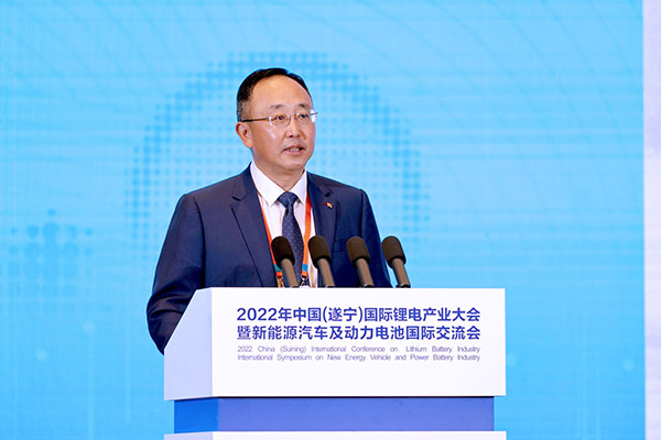 齊聚鋰都，2022中國(遂寧)國際鋰電產(chǎn)業(yè)大會(huì )開(kāi)幕