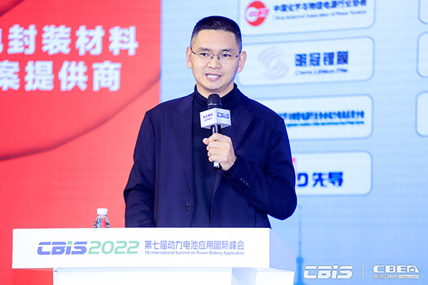 多氟多新材料股份有限公司副總經(jīng)理趙永鋒：打造安全、有韌性的電池供應鏈勢在必行