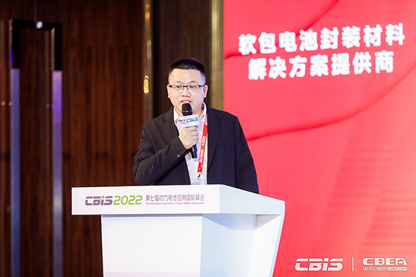 國泰華榮化工新材料有限公司科技知識產(chǎn)權部經(jīng)理秦虎：磷酸鐵鋰電池新型電解液的開(kāi)發(fā)