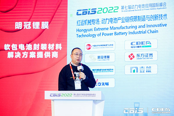 冠宇動(dòng)力工程研究總監彭寧：智能化推動(dòng)鋰電整線(xiàn)極限制造工藝提升