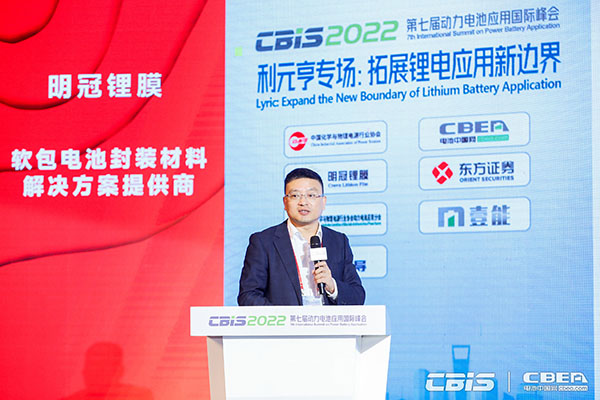 廣東利元亨智能裝備股份有限公司研究院院長(cháng)杜義賢：串聯(lián)化成分容一體機助力鋰電極限制造再升級
