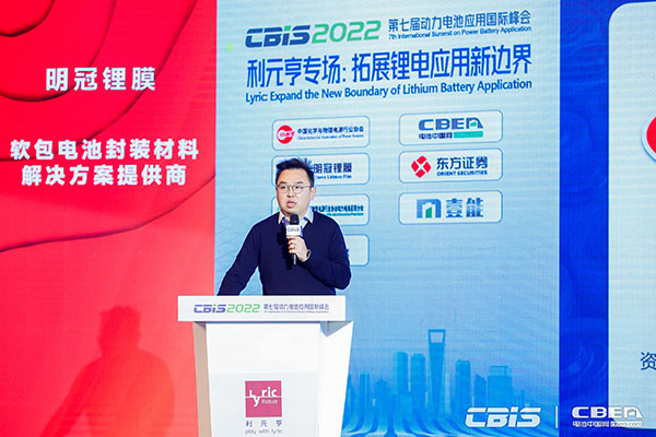 歐科工業(yè)空調IECD事業(yè)部總監王?。篍K工業(yè)空調空氣環(huán)境控制技術(shù)發(fā)展趨勢