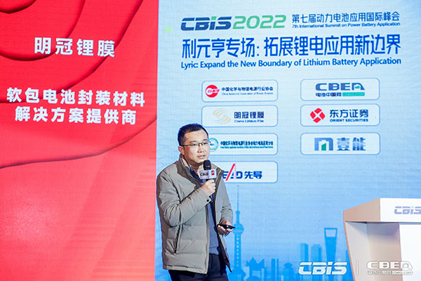 杭州華宇新能源研究院院長(cháng)陳建：鈉離子電池技術(shù)最新進(jìn)展