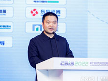 宏工科技股份有限公司董事長(cháng)羅才華致辭