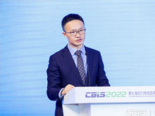 陳剛：共同探討碳減排新征程下新能源轉型發(fā)展路徑