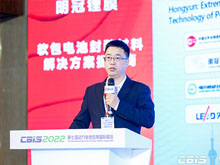 昆侖新材：2023年實(shí)現40萬(wàn)噸產(chǎn)能，鈉離子電池電解液已供貨