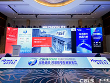 BST集團：全球化布局助力中國電池企業(yè)“出?！? /></a>
			<h3><a href=