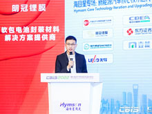 因格智能楊建璋：自動(dòng)裝卸系統賦能鋰電制造再提速