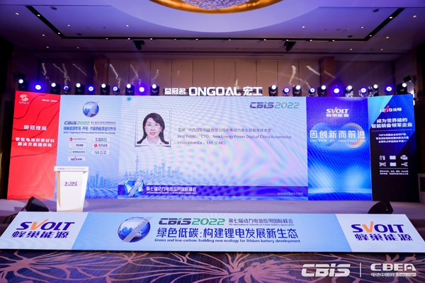 中汽創(chuàng  )智：膜電極與國外差距較大 需要加大研發(fā)創(chuàng  )新