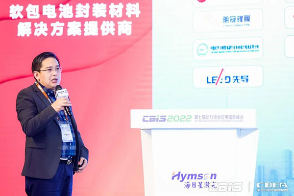 鑫茂新能源艾戊云：10GWh鋰電池產(chǎn)生的負極廢料再生產(chǎn)值達2-3千萬(wàn)元