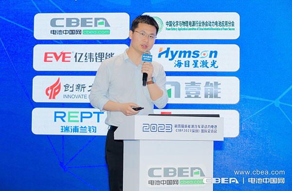 浙江省化工研究院馬國強:鋰離子電池電解液低阻抗技術(shù)