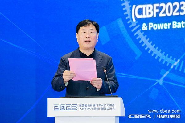 第四屆新能源汽車(chē)及動(dòng)力電池(CIBF2023深圳)國際交流會(huì )開(kāi)幕