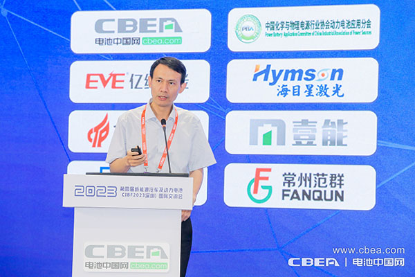 第四屆新能源汽車(chē)及動(dòng)力電池(CIBF2023深圳)國際交流會(huì )開(kāi)幕