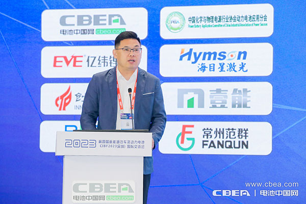 第四屆新能源汽車(chē)及動(dòng)力電池(CIBF2023深圳)國際交流會(huì )開(kāi)幕