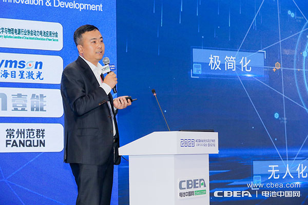 第四屆新能源汽車(chē)及動(dòng)力電池(CIBF2023深圳)國際交流會(huì )開(kāi)幕