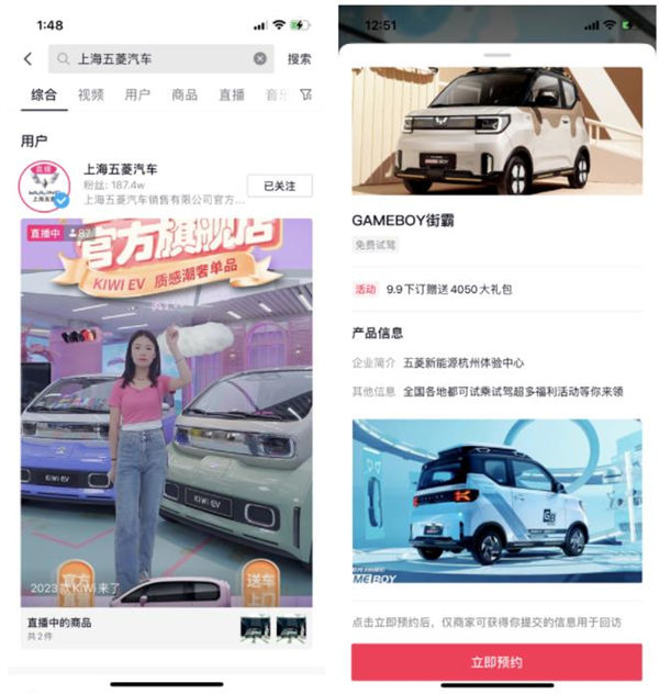飛書(shū)：服務(wù)百余家車(chē)企，以可量化原則提高管理效率