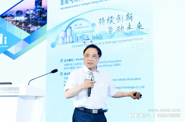 頂流分享 前瞻研判！“2023氫能與燃料電池技術(shù)及應用國際峰會(huì )”在滬召開(kāi)