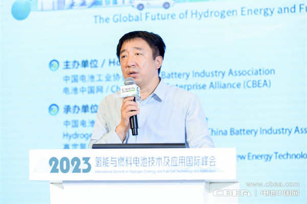 頂流分享 前瞻研判！“2023氫能與燃料電池技術(shù)及應用國際峰會(huì )”在滬召開(kāi)