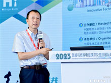 中國船舶重工集團第七一八研究所高級技術(shù)專(zhuān)家，研究員蔣亞雄：大規模電解水制氫技術(shù)應用與展望