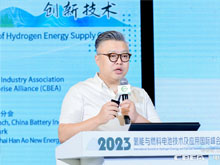 王艦：用氫儲能調峰電站推動(dòng)綠電應用