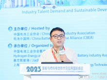 漢翱新能源李敏強：六大解決方案培養氫能專(zhuān)業(yè)復合型人才