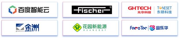 11月7~8日深圳：來(lái)自味之素、百度智能云等行業(yè)專(zhuān)家齊聚屬于電子電路行業(yè)的創(chuàng  )新大會(huì )，共探行業(yè)未來(lái)！