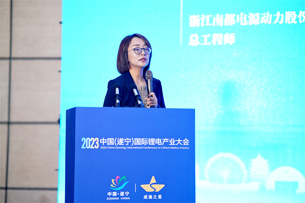 浙江南都電源動(dòng)力股份有限公司總工程師相佳媛：規?；囯妰δ芗珊腿珗?chǎng)景解決方案