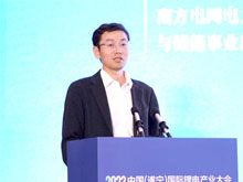 南方電網(wǎng)電力科技股份有限公司新能源與儲能事業(yè)部技術(shù)副總監易斌：新型儲能支撐能源綠色低碳供給