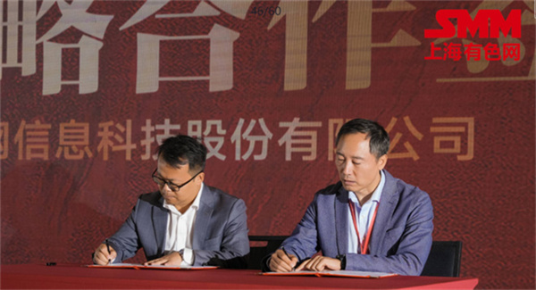 10月18日，由上海有色網(wǎng)（SMM）主辦的2023年中國新能源產(chǎn)業(yè)年會(huì )在廈門(mén)圓滿(mǎn)落幕！
