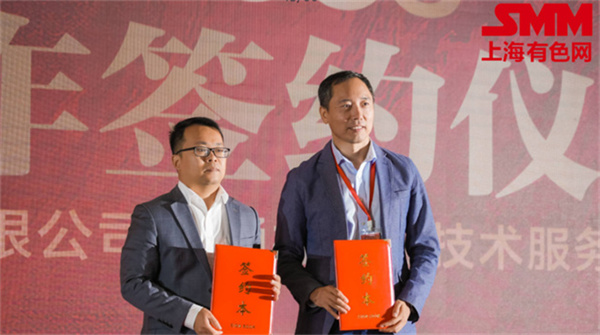 10月18日，由上海有色網(wǎng)（SMM）主辦的2023年中國新能源產(chǎn)業(yè)年會(huì )在廈門(mén)圓滿(mǎn)落幕！