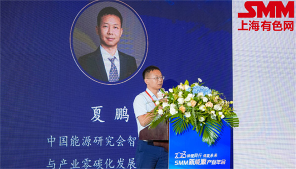 10月18日，由上海有色網(wǎng)（SMM）主辦的2023年中國新能源產(chǎn)業(yè)年會(huì )在廈門(mén)圓滿(mǎn)落幕！