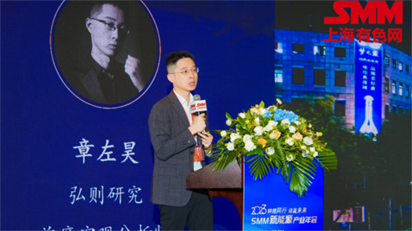 10月18日，由上海有色網(wǎng)（SMM）主辦的2023年中國新能源產(chǎn)業(yè)年會(huì )在廈門(mén)圓滿(mǎn)落幕！