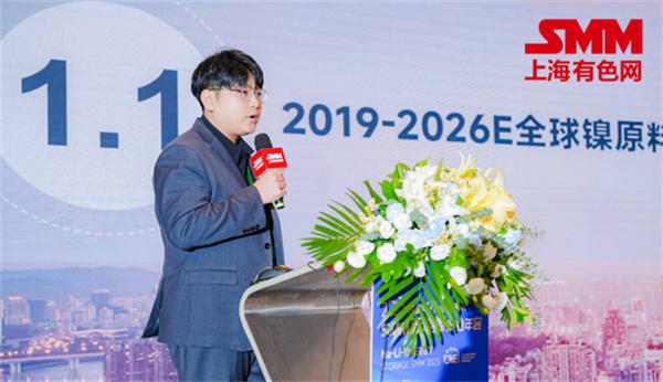 10月18日，由上海有色網(wǎng)（SMM）主辦的2023年中國新能源產(chǎn)業(yè)年會(huì )在廈門(mén)圓滿(mǎn)落幕！