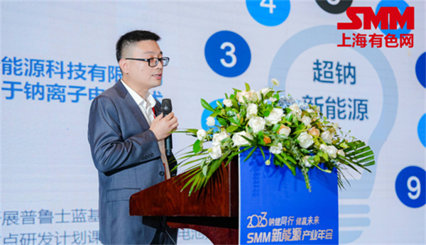 10月18日，由上海有色網(wǎng)（SMM）主辦的2023年中國新能源產(chǎn)業(yè)年會(huì )在廈門(mén)圓滿(mǎn)落幕！