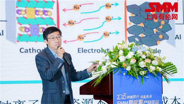 10月18日，由上海有色網(wǎng)（SMM）主辦的2023年中國新能源產(chǎn)業(yè)年會(huì )在廈門(mén)圓滿(mǎn)落幕！